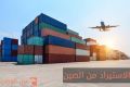 تصغير للنسخة بتاريخ ٠١:٤٩، ١٠ سبتمبر ٢٠٢٠